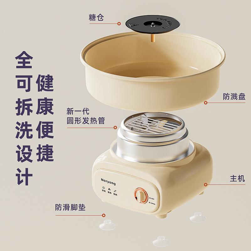 棉花糖机儿童用你型全小自动商用绵花迷糖机器手工制1作家彩砂