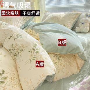 床上四件套2025新款 罩床棉套单F99S969H学生宿舍被水洗棉三件套纯