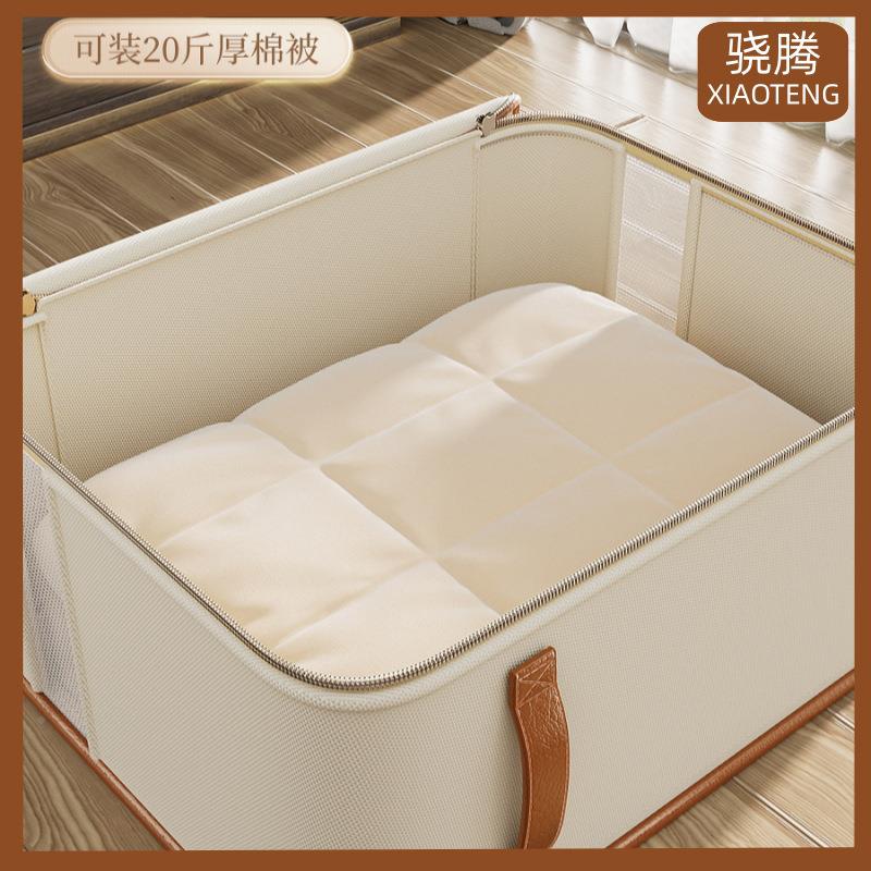牛津布被MBD-01子打收纳袋防尘收纳包?被衣服整理大容量棉搬家包