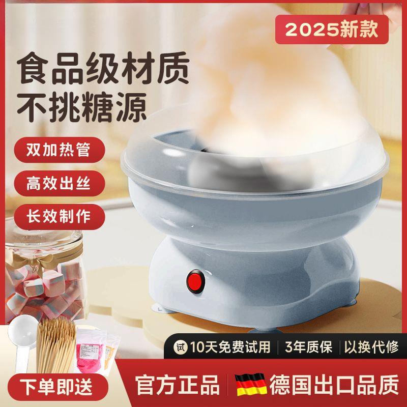 花糖机儿童家用迷你小砂型全自动花式商用手工制摊棉1作糖摆花糖