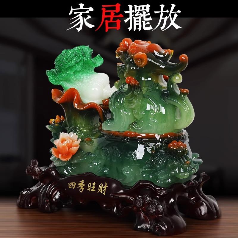 貅摆件百财如意玉白菜客厅酒柜装铺业饰品店貔家居饰品开礼品7432