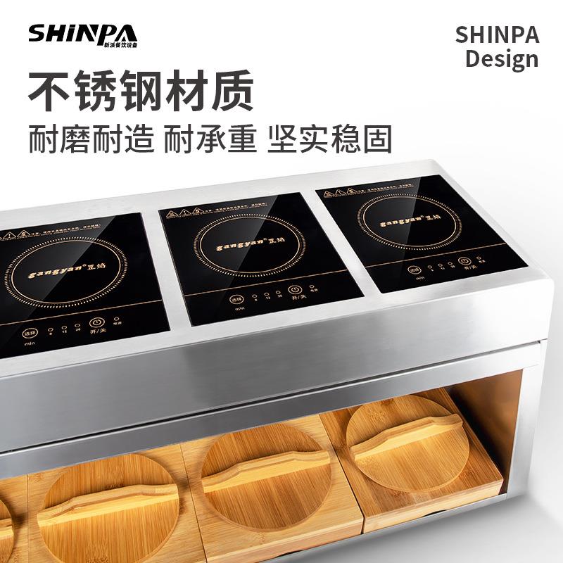 烤肉连锁头店餐不SHINPA-W锈钢商用4炉电磁箱米厅饭压力锅工厂