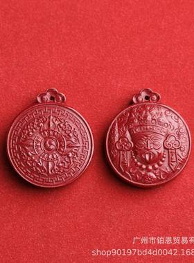 原矿高含量紫砂朱砂扎吉拉财0000姆女扎基拉姆神吊坠男女项金链挂