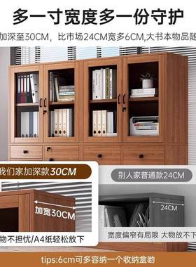 木质文件柜办公带锁凭证室档S070案柜料子柜办公柜储物柜家资用书