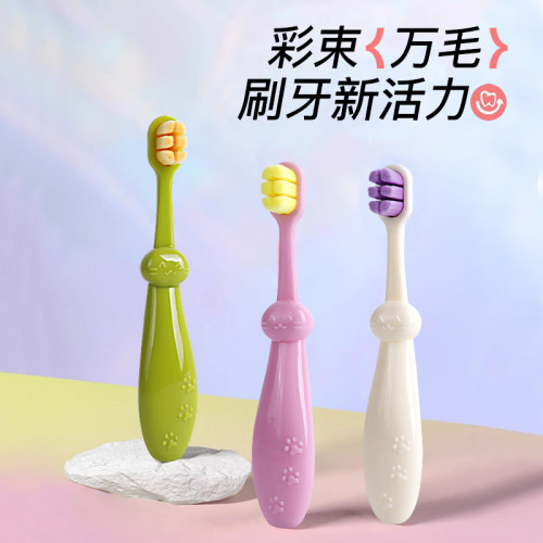 儿童小头软毛乳牙防护清洁0-3岁