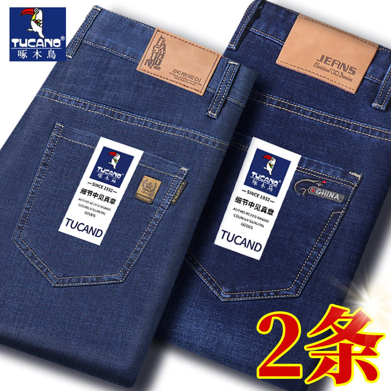 啄木鸟秋冬款牛仔裤男款宽松直筒休闲中年男士加绒加厚冬季长裤子,男装,牛仔裤,淘宝优惠券,粉丝福利购,淘宝优惠卷