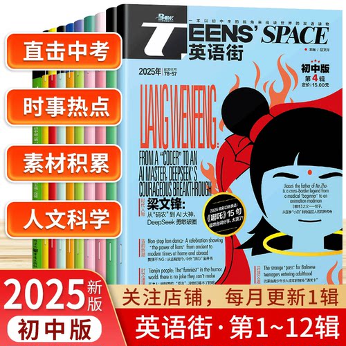 收藏加购物车，加快发货