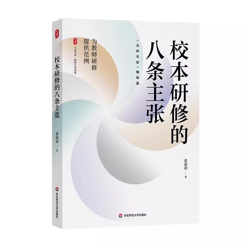 收藏店铺，快速发货