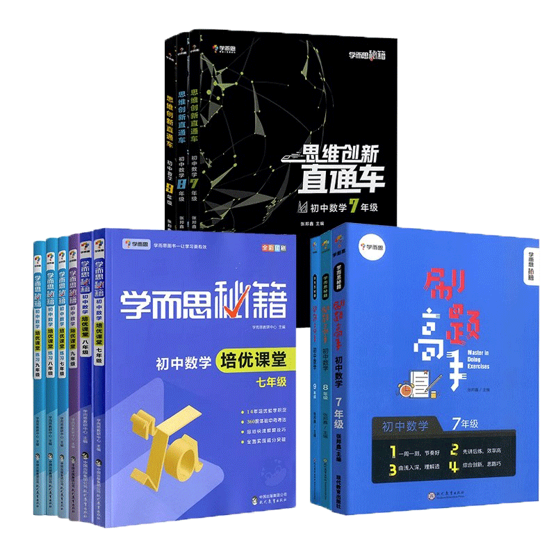 同步阅读与完形填空周周练
