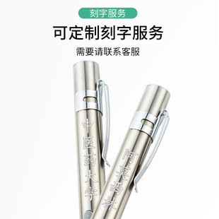 usb充电迷你小手电 户外手电瞳孔笔口耳鼻检查手电不锈钢手电