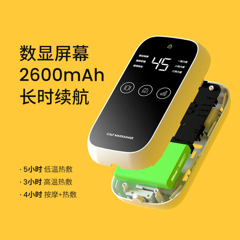 腿部按摩器小腿气压按摩疏通仪静脉揉捏曲张震动瘦腿仪
