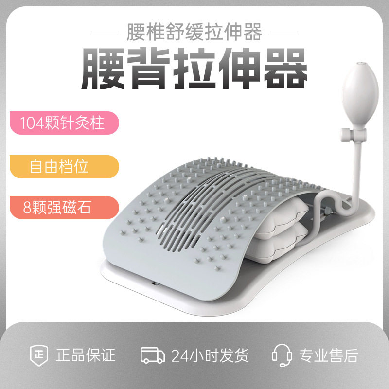 腰椎舒缓器腰部拉伸按摩放松瑜伽脊柱矫正伸展开背锻炼辅助腰背托