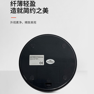 工厂直发高精准电子秤精准厨房秤小型家用0.1g烘焙秤克秤食物克数