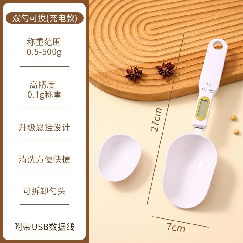 勺子秤可充电量勺称家用厨房秤迷你电子秤500g烘焙食物秤奶粉料理图片