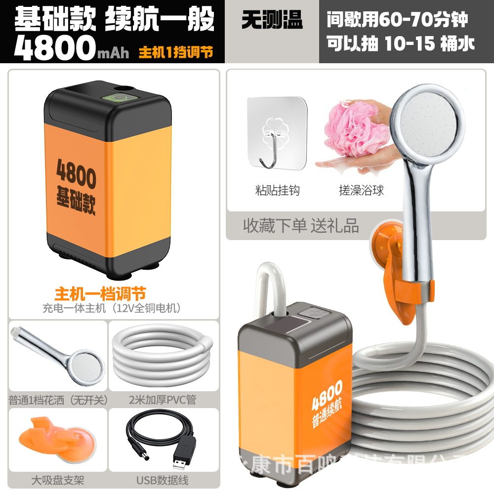户外洗澡神器野外工地宿舍简易电动淋浴器宿舍农村家用便携花洒