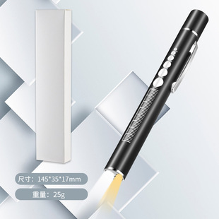 双光源瞳孔笔灯可充电 医生护士不锈钢医护口腔检查LED笔灯手电筒