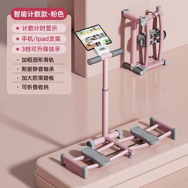 美腿滑雪机盆底肌训练器夹腿器健身收紧大腿瘦身减脂弹力瘦腿神器
