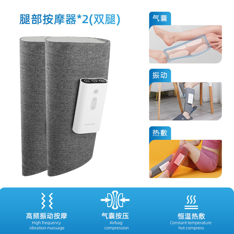 空气波腿部按摩器电动气囊震动美腿仪定时小腿气压按摩仪