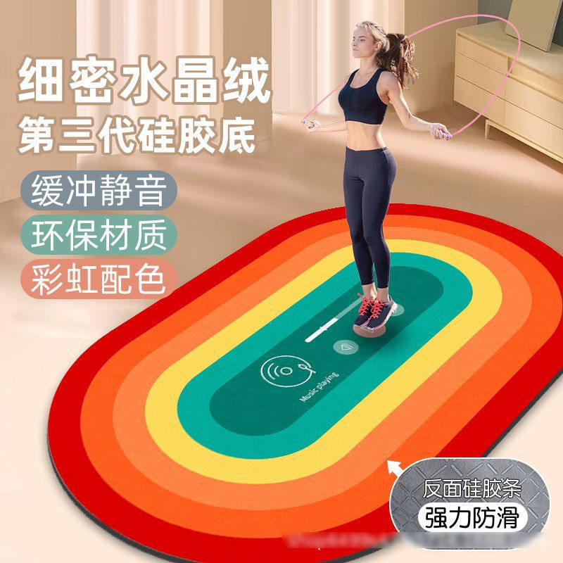 跳绳毯室内超静音减震垫水晶绒地毯瑜伽跑步健身隔音防滑地垫