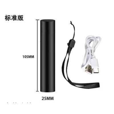 紫光UV手电筒验钞灯365猫藓灯鉴别翡翠照玉石手电筒细菌
