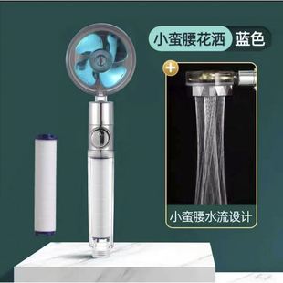 手持喷头 涡轮增压花洒喷头加压螺旋风扇淋浴头淋雨洗澡莲蓬头套装