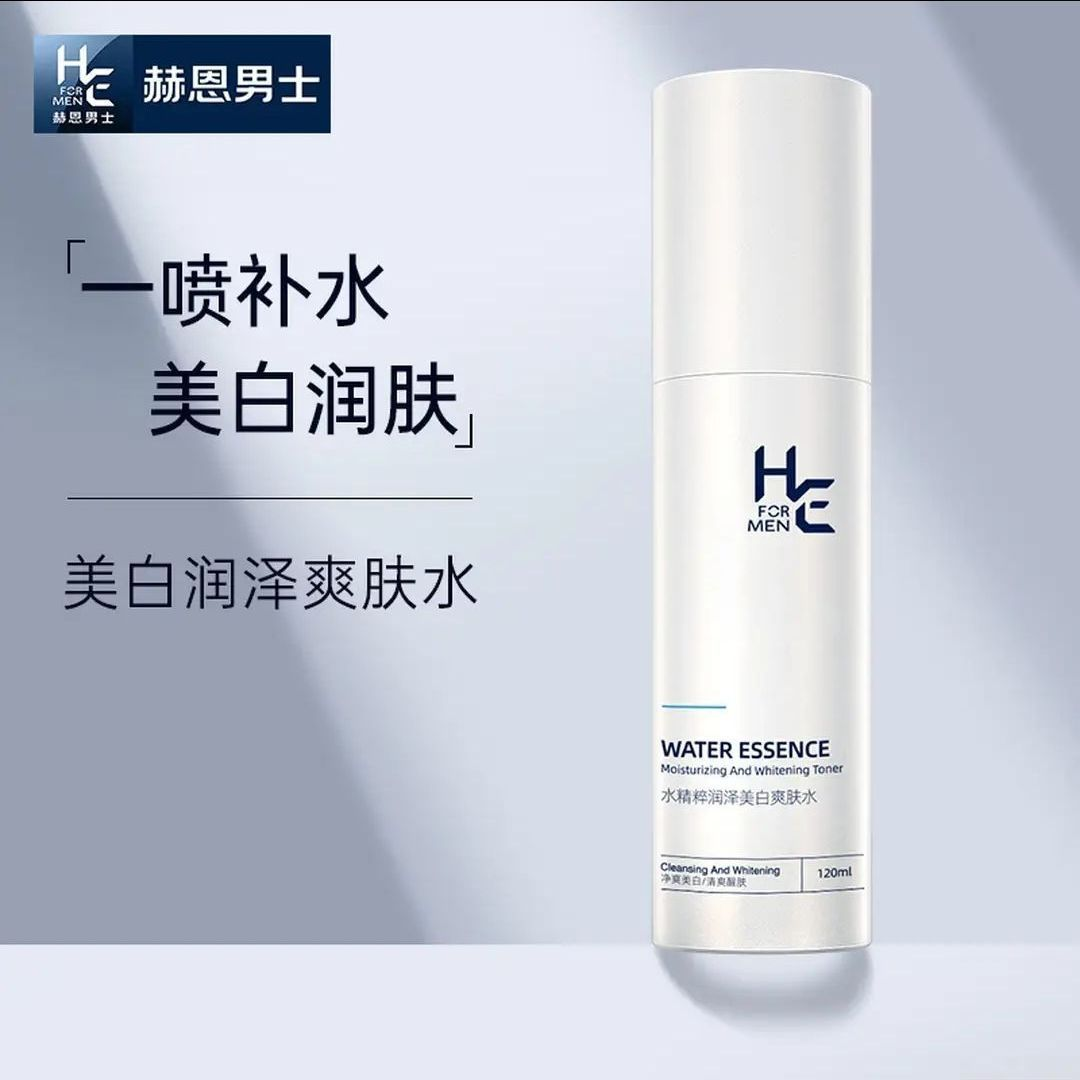 赫恩男士爽肤水美白补水保湿清爽喷雾毛孔粗大紧肤须后水护肤品
