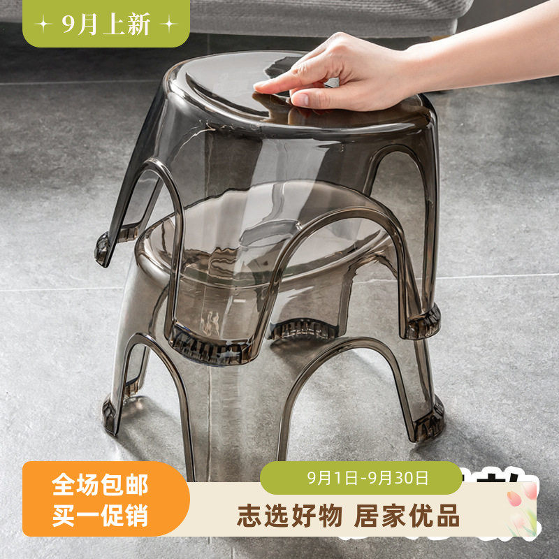 加厚透明塑料圆凳儿童换鞋凳