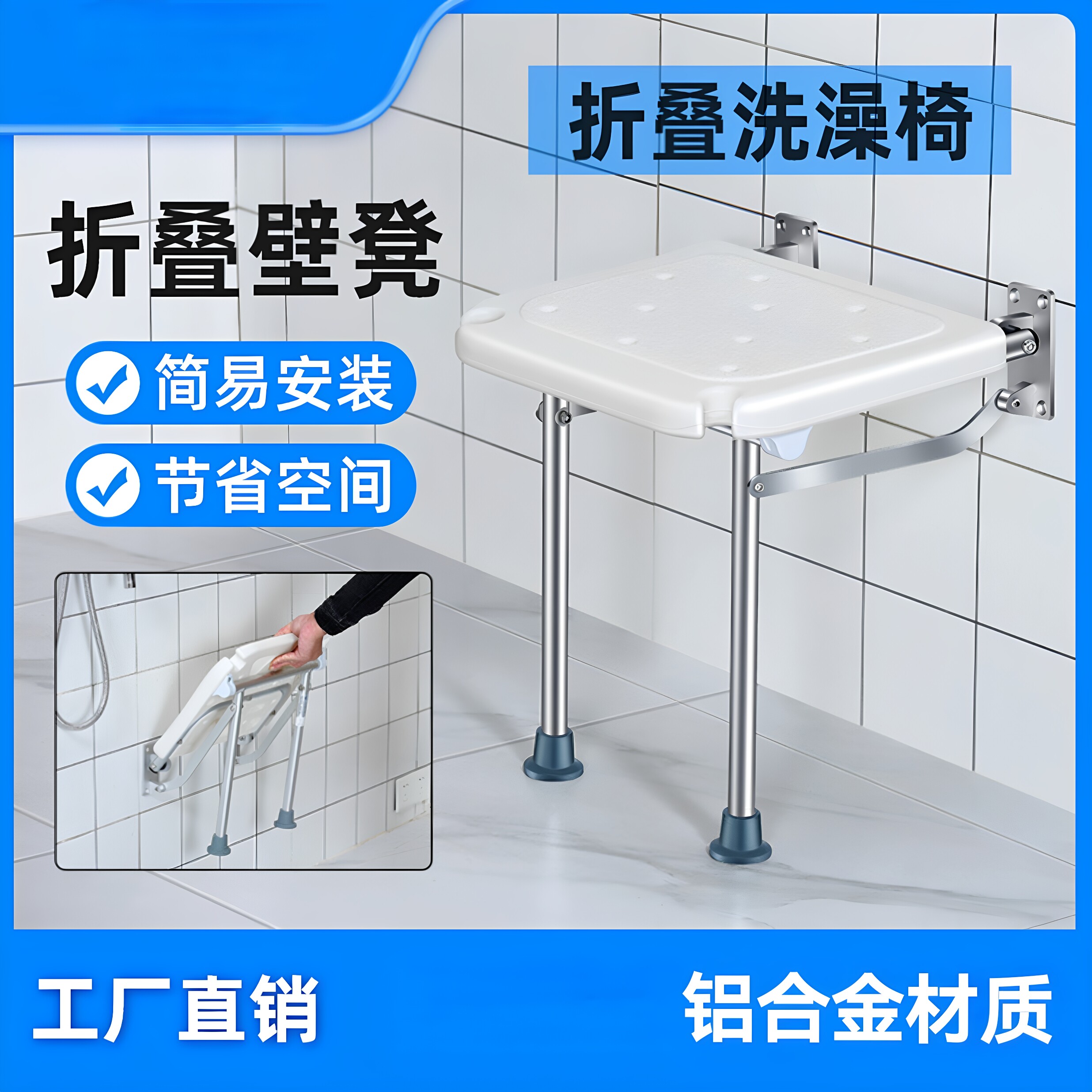 折叠浴室凳洗澡椅壁挂式老人浴室折叠椅卫生间淋浴椅马桶凳洗澡凳