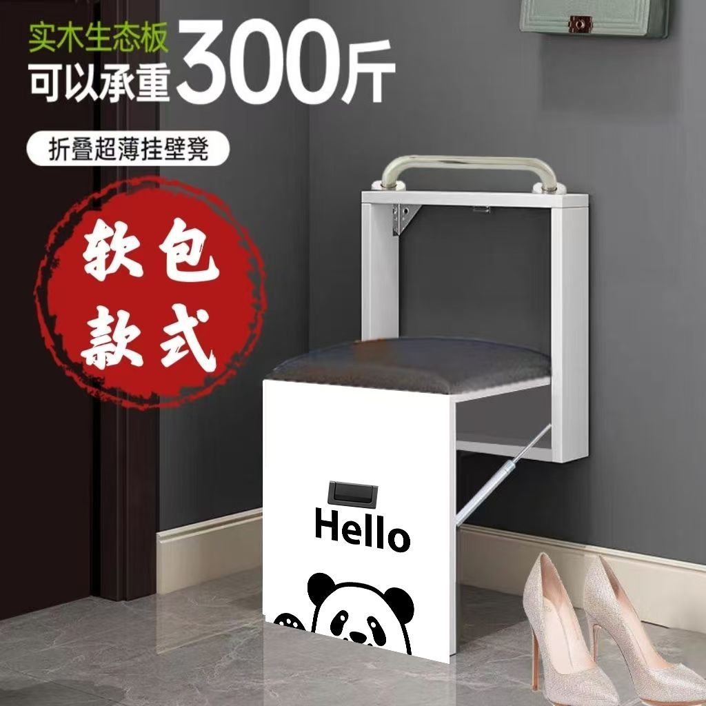 折叠换鞋凳壁挂式超薄门后可折叠坐凳换鞋凳子隐藏凳挂墙式可折叠