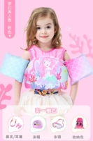 Комплект, плавательная шапочка, носовой зажим, беруши, сумка для хранения, 5 шт, русалка