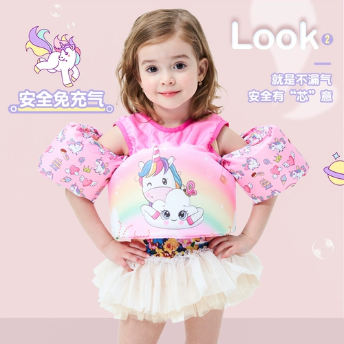 Детский плавательный круг подходит для мужчин и женщин для девочек, плавательный аксессуар, спасательный жилет, подходит для начинающих