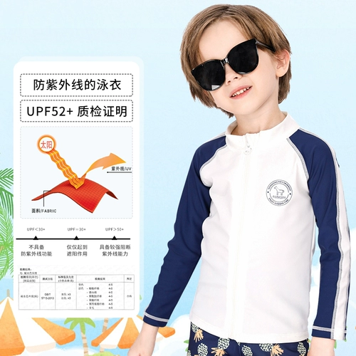 Детский раздельный купальник для мальчиков, быстросохнущий комплект для школьников для плавания, подходит для подростков, защита от солнца, коллекция 2023