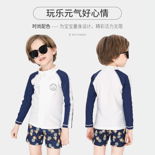 Детский раздельный купальник для мальчиков, быстросохнущий комплект для школьников для плавания, подходит для подростков, защита от солнца, коллекция 2023