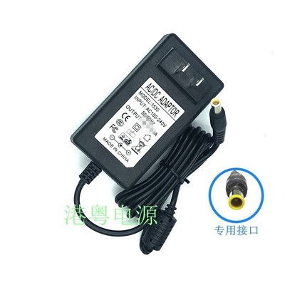 德力数字场强仪充电器DS2100A充电器DS2100BQ充电器15V0.9A电源线