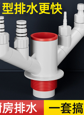 厨房洗碗机净水器过滤器排水管二合一接头下水管道三通防返臭神器