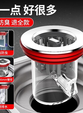 卫生间防臭地漏塞子配件提篮式地漏芯防臭器防反味防虫内芯漏水塞
