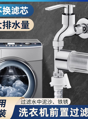 热水器前置过滤器家用燃气电热水器进水自来水阻垢器不锈钢净水器