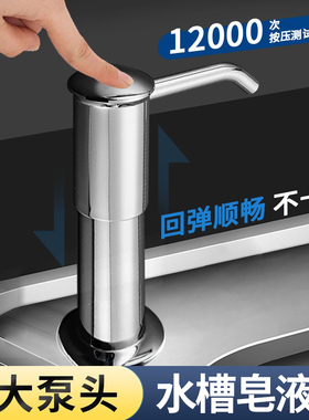 厨房洗洁精压取器家用洗菜盆加长延长管加长加高水槽皂液器按压器