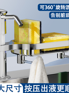 厨房水槽皂液器延长管洗涤剂洗洁精洗碗液加高压取器抽取按压泵头