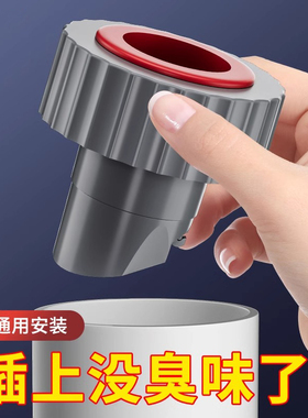 下水管道密封塞厨房菜盆洗手盆洗衣机排水管密封堵50管防返臭神器