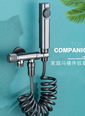 枪灰色黄铜双控一进二出角阀马桶喷枪带支架多功能洗衣机水龙头