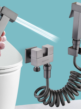 枪灰色角阀方形一进二出洗衣机水龙头迷你洗衣机冲洗喷枪多功能