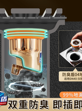 地漏防臭器卫生间下水道厕所防返臭神器通用芯反味塞防虫堵口器盖