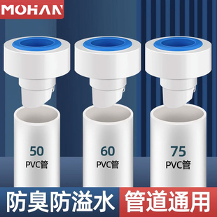 面盆下水防返臭密封塞洗脸洗手池厨房洗菜盆5075管道通用60下水塞