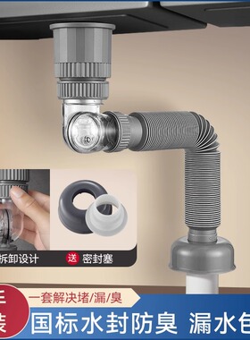 洗脸盆下水道防臭下水器洗手池台盆排水配件墙排面盆旋转漏水塞子