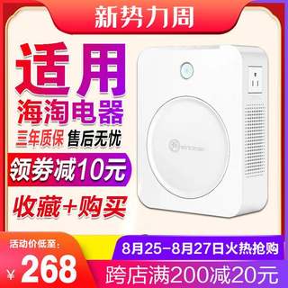 舜红220v转110v变压器110v转220v100v电压转换器2000w