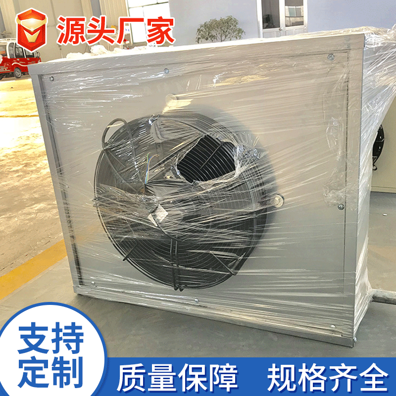 工业暖风机养殖场热风机 热风炉 猪养鸡仓库大棚大功率取暖设备