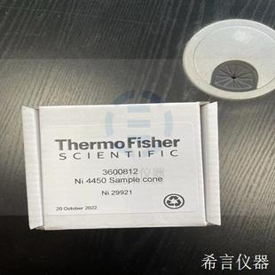 ICP 痕量元 简单 素分 系统提供可靠 赛默飞镍样品锥3600812