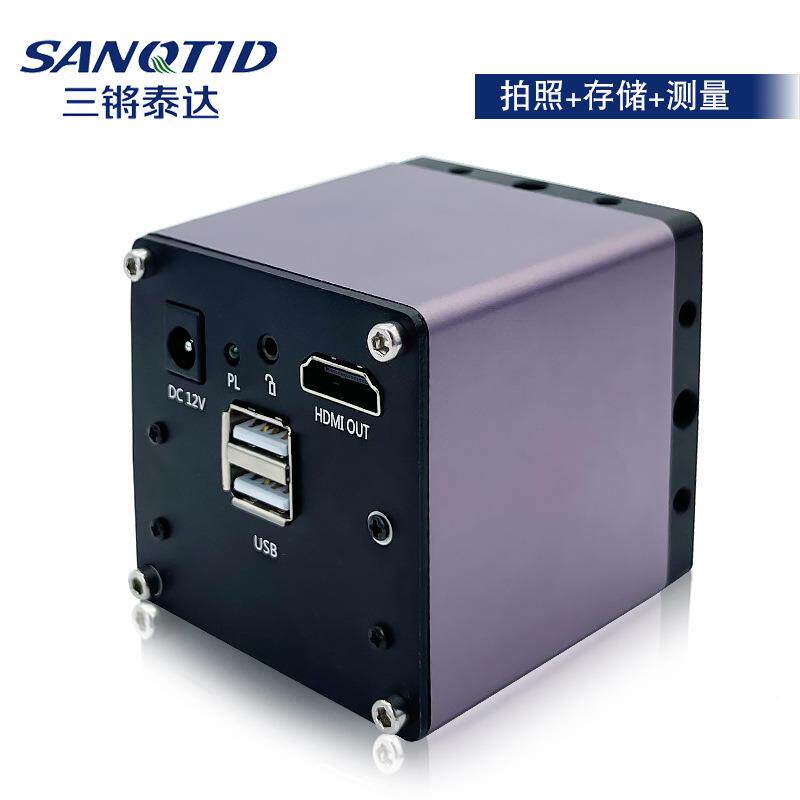 三视锵TD-918C泰达高清抑制强光工业相机DHMI适带测量用金相体电