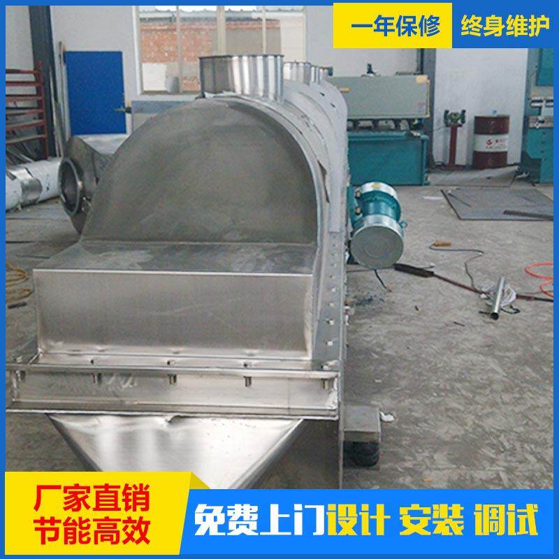 精振动流化床机生产厂家供ZLG-0.45应鸡酸梅精燥米粉用流化床干燥